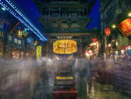 Pingyao