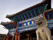 Qufu