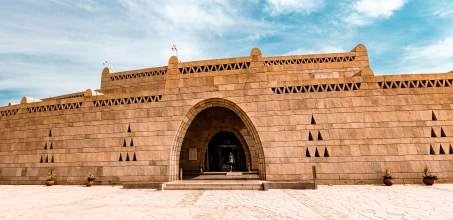Nubian Museum