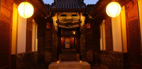 Jing's Residence