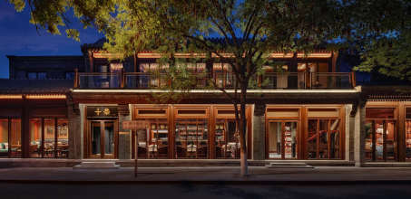 Mandarin Oriental Qianmen