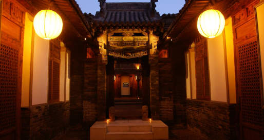 Courtyard – Jing’s Residence