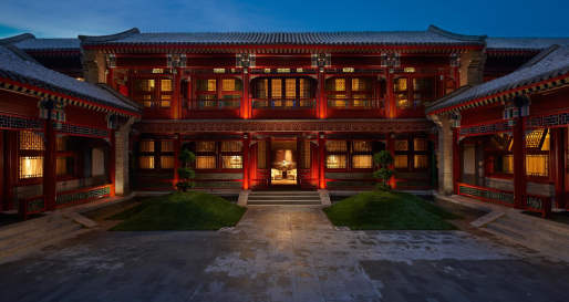 Hutong  - Waldorf Astoria Beijing