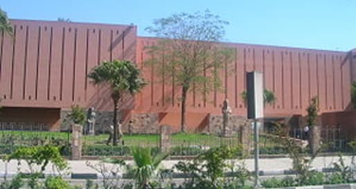 Luxor Museum