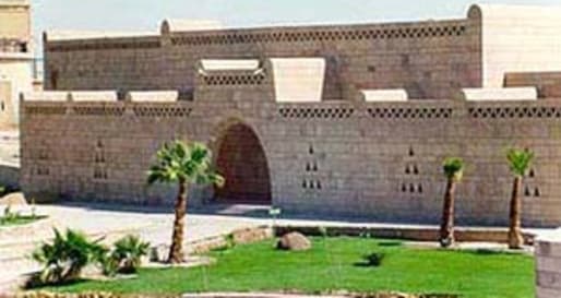 Nubian Museum