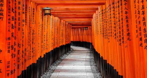Fushimi Inarai 