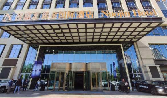 Nuojin Hotel
