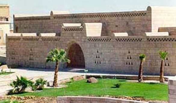 Nubian Museum