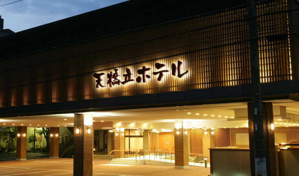 Amanohashidate Hotel