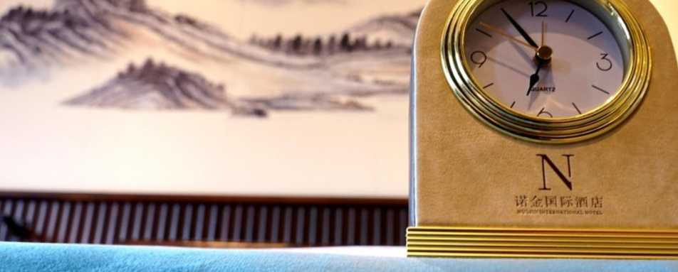 Nuojin Hotel Room Clock 