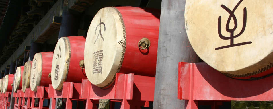 Drums in Xian