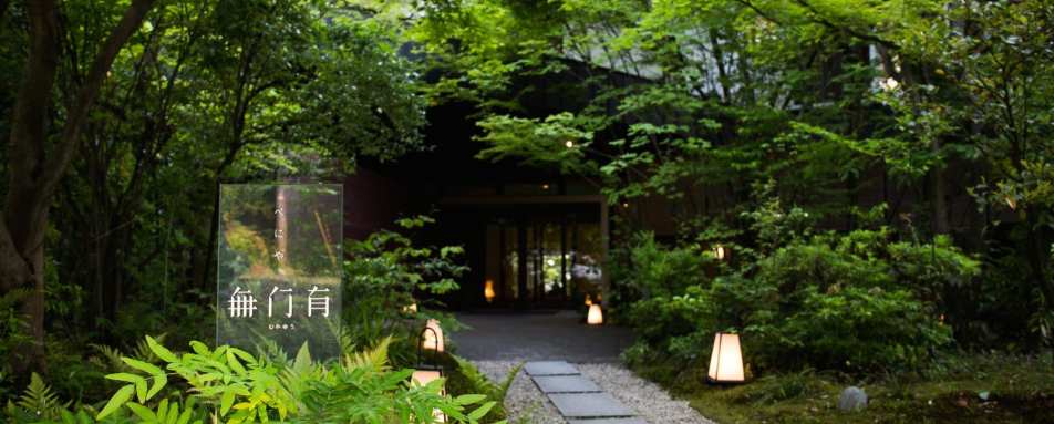 Beniya Entrance - Beniya Mukayu