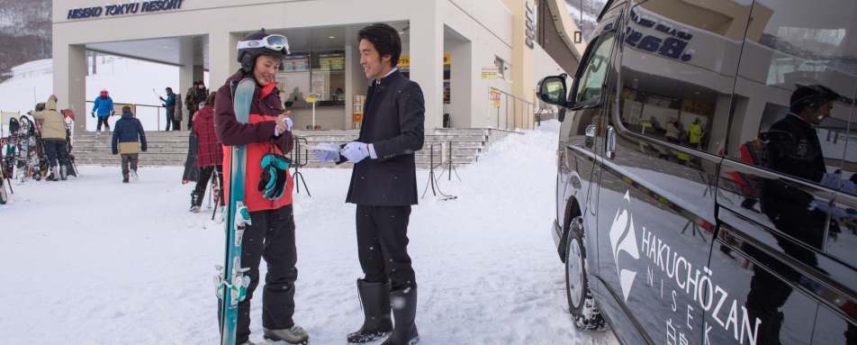 Driver service - Hakuchozan