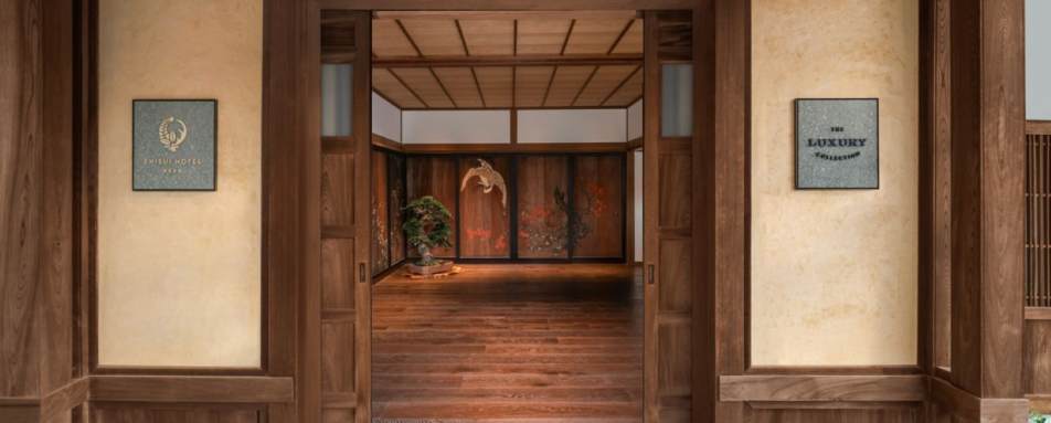 Hotel Entrance Shuisui 