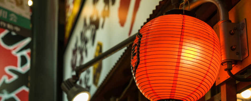 Side Streets of Tokyo