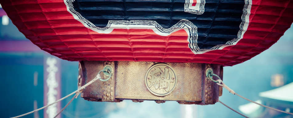 Japanese Lanterns - Authentic Japan