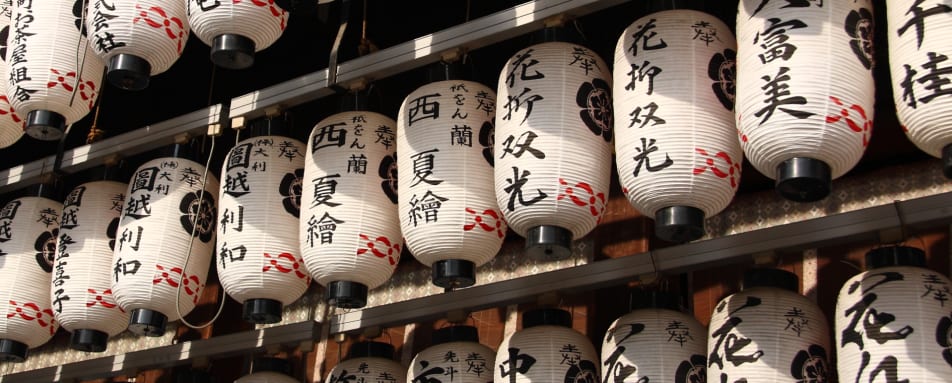 Japanese Lanterns 