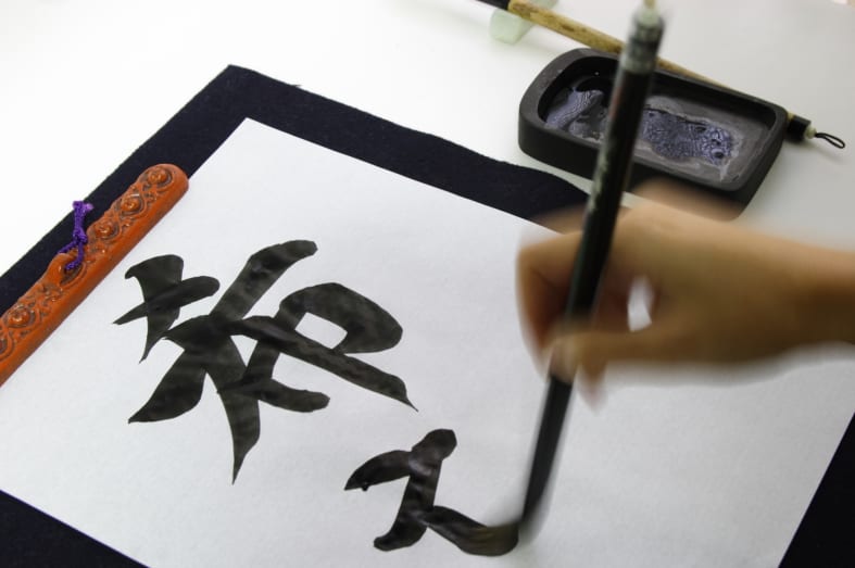 Calligraphy in Japan