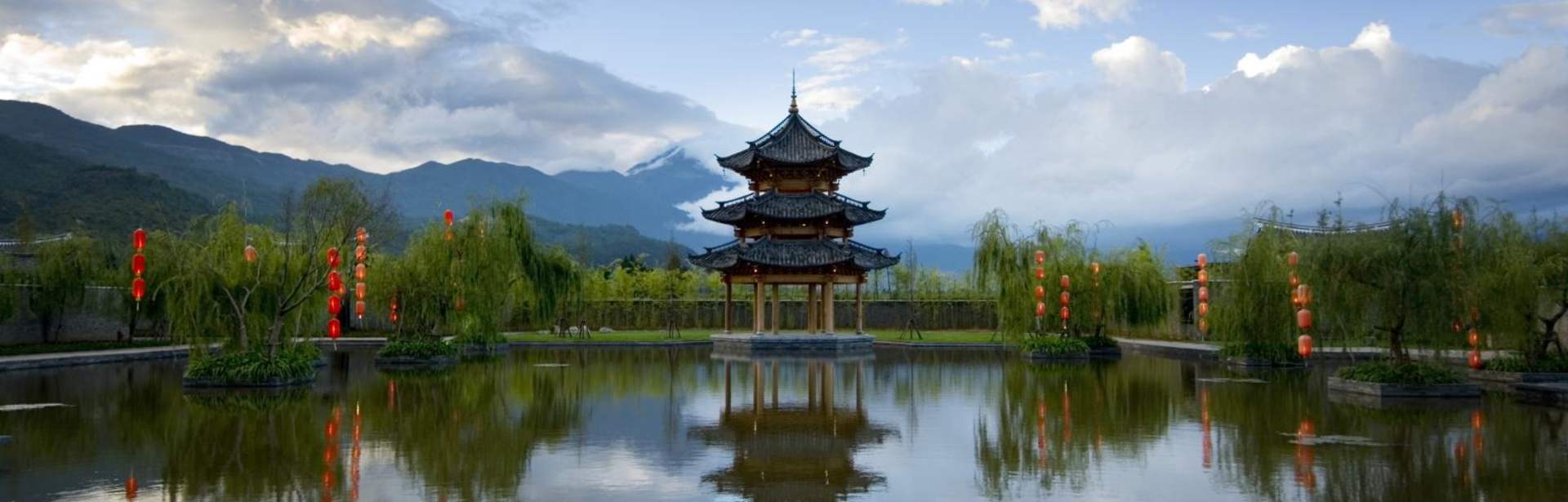Active China 