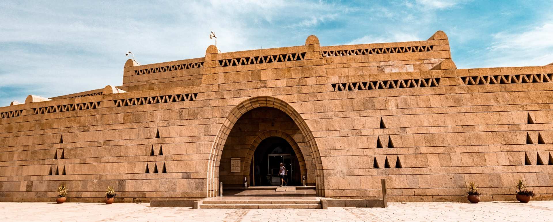 Nubian Museum