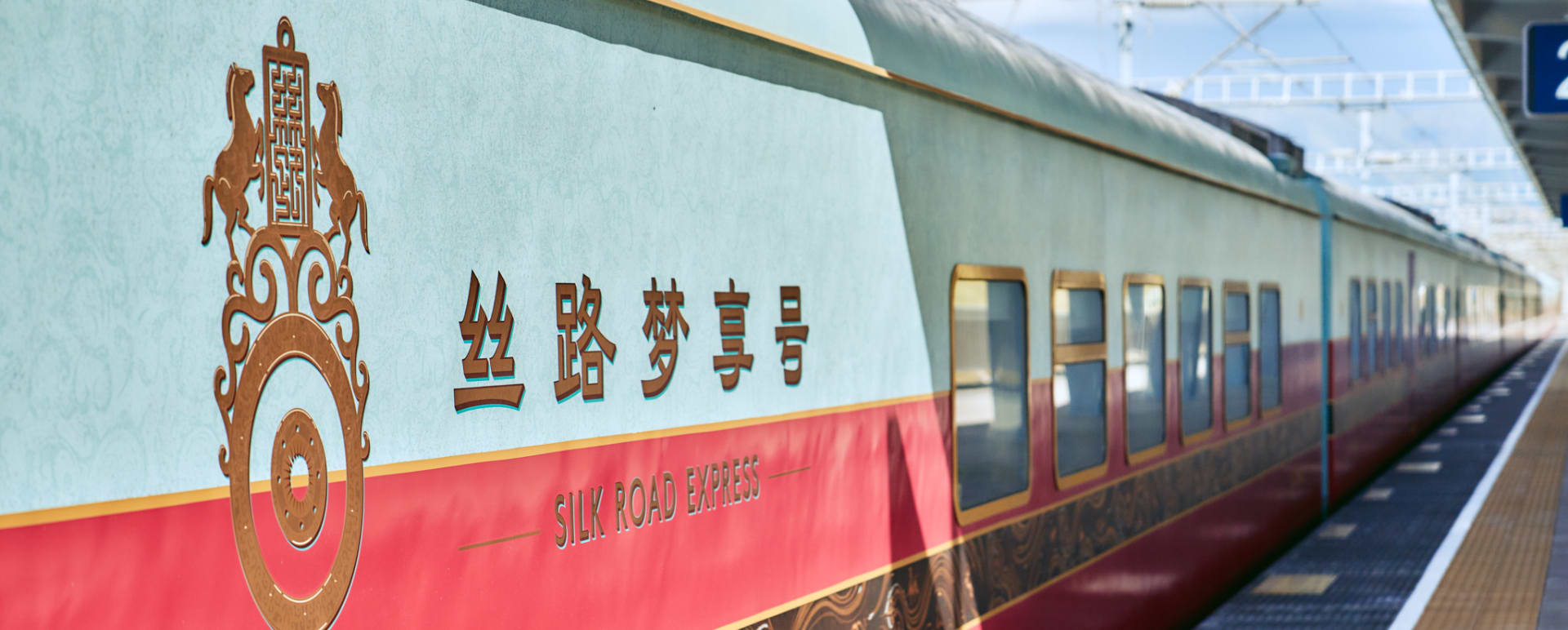 Train exterior 