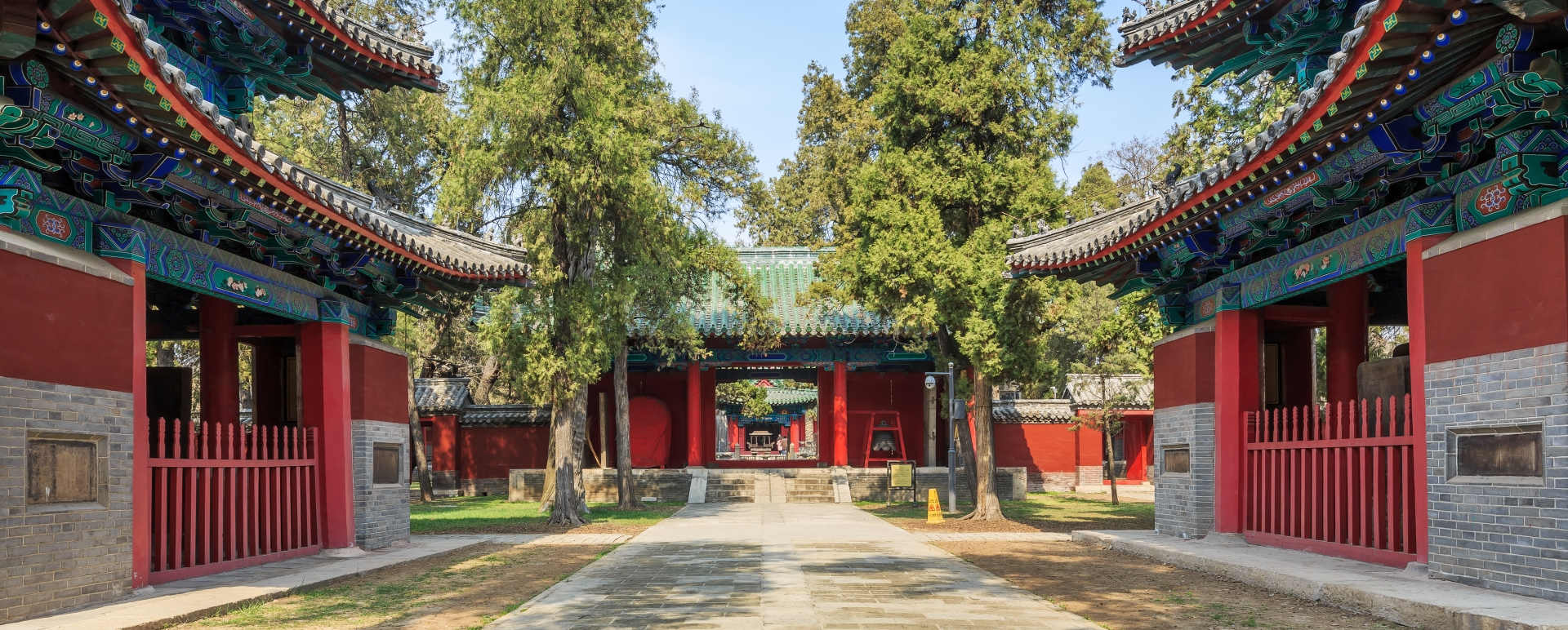 Qufu 