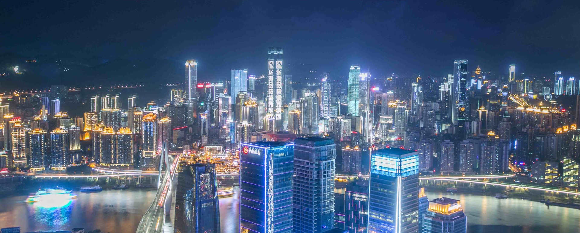 Night View 