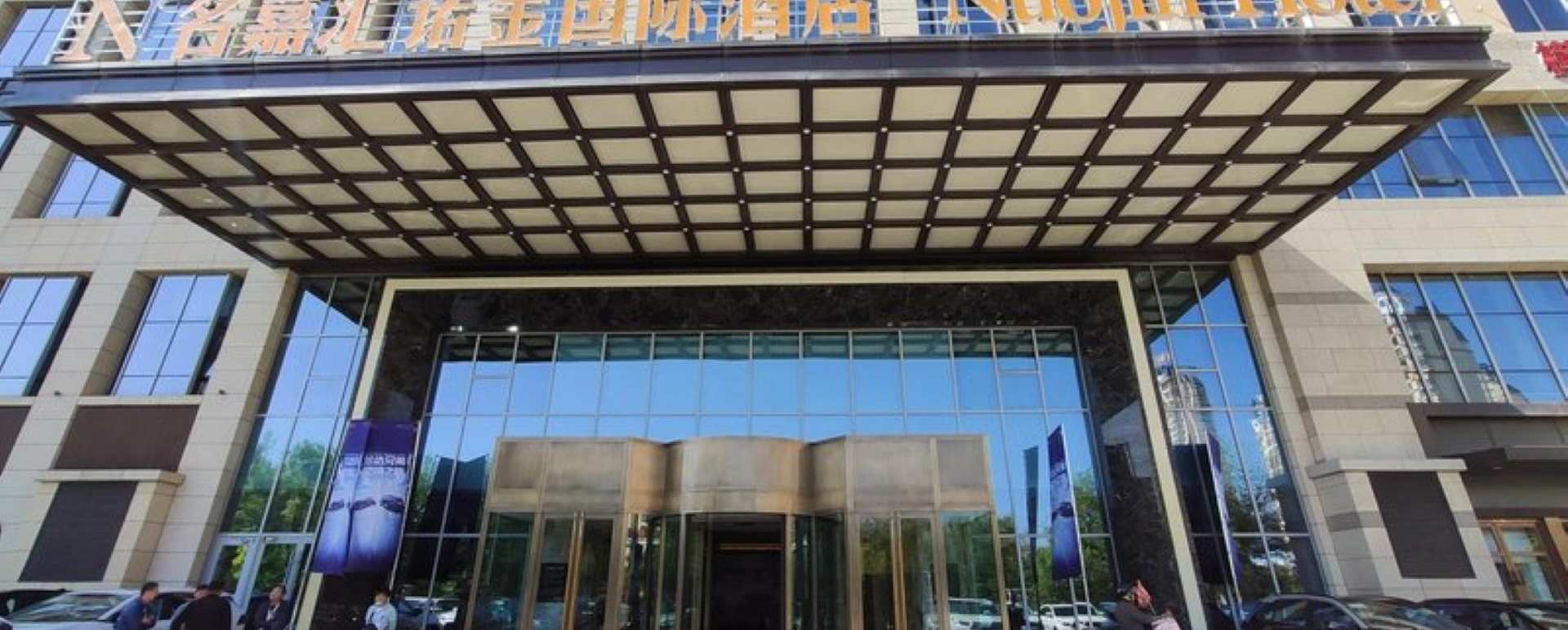 Nuojin Hotel Exterior  