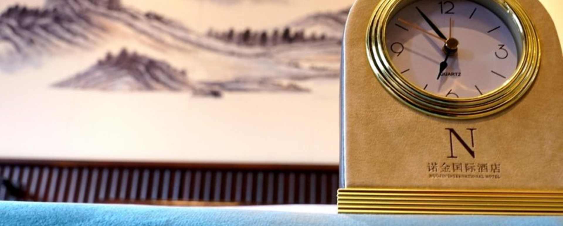 Nuojin Hotel Room Clock 