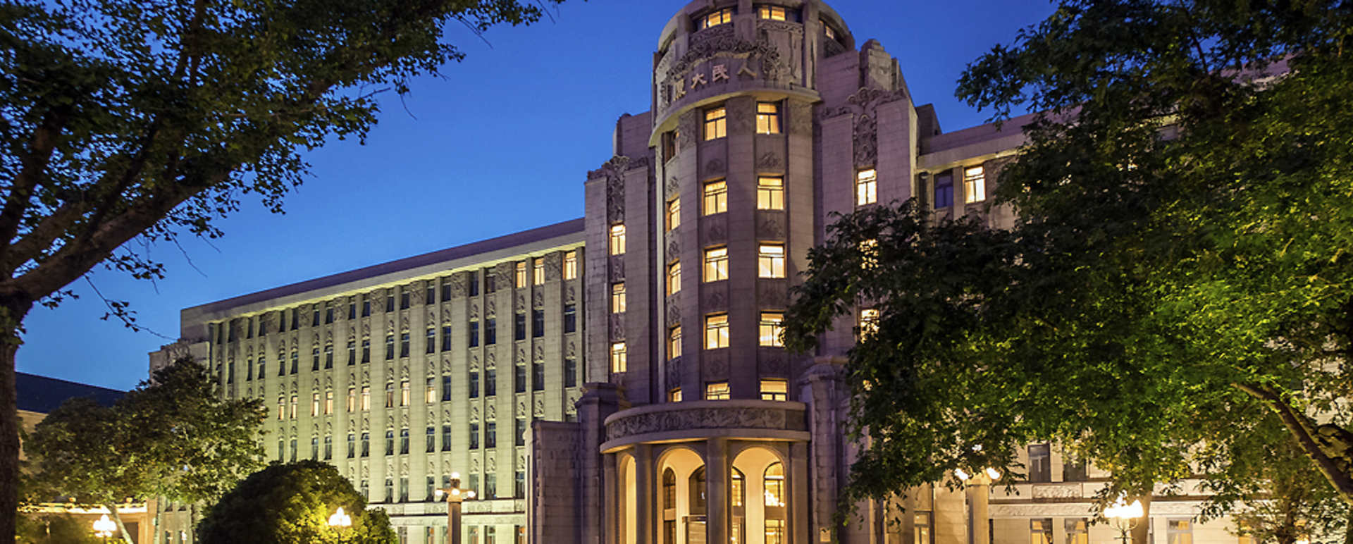 Exterior  - Sofitel Legend Peoples Grand Hotel Xian