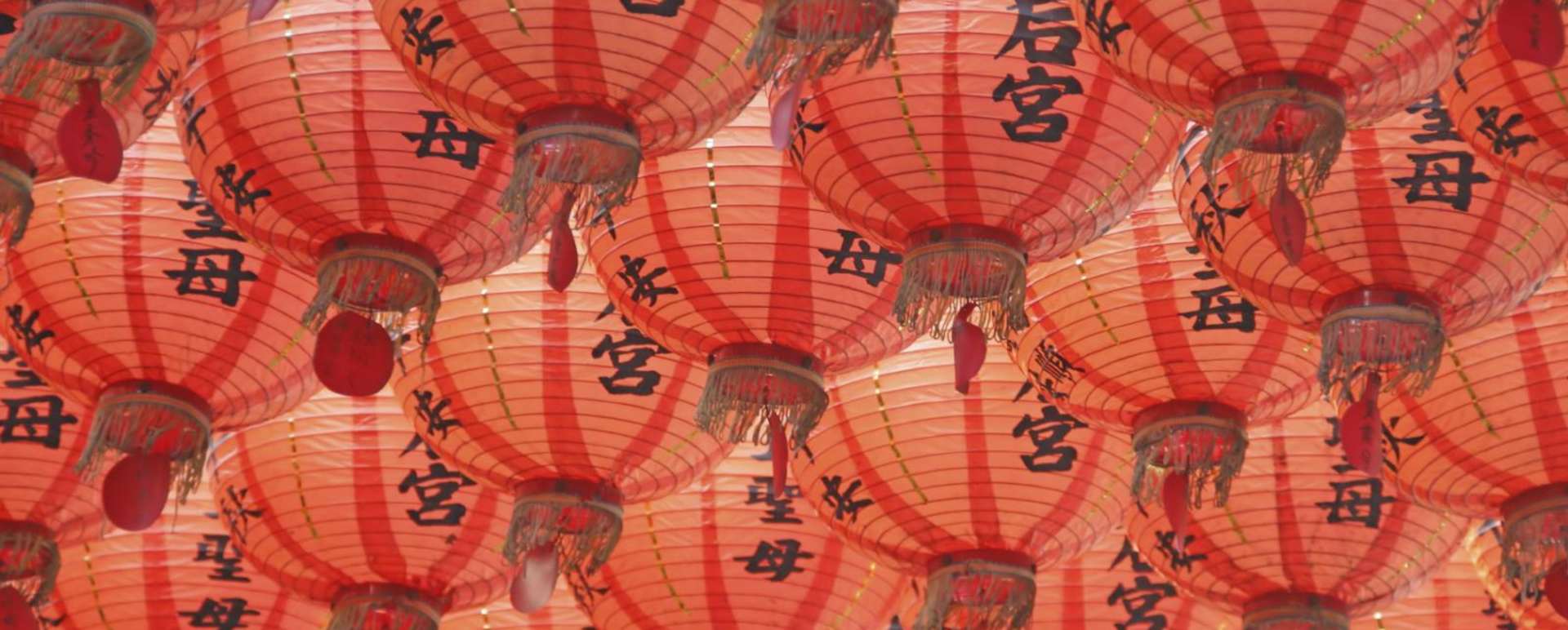 Explore China