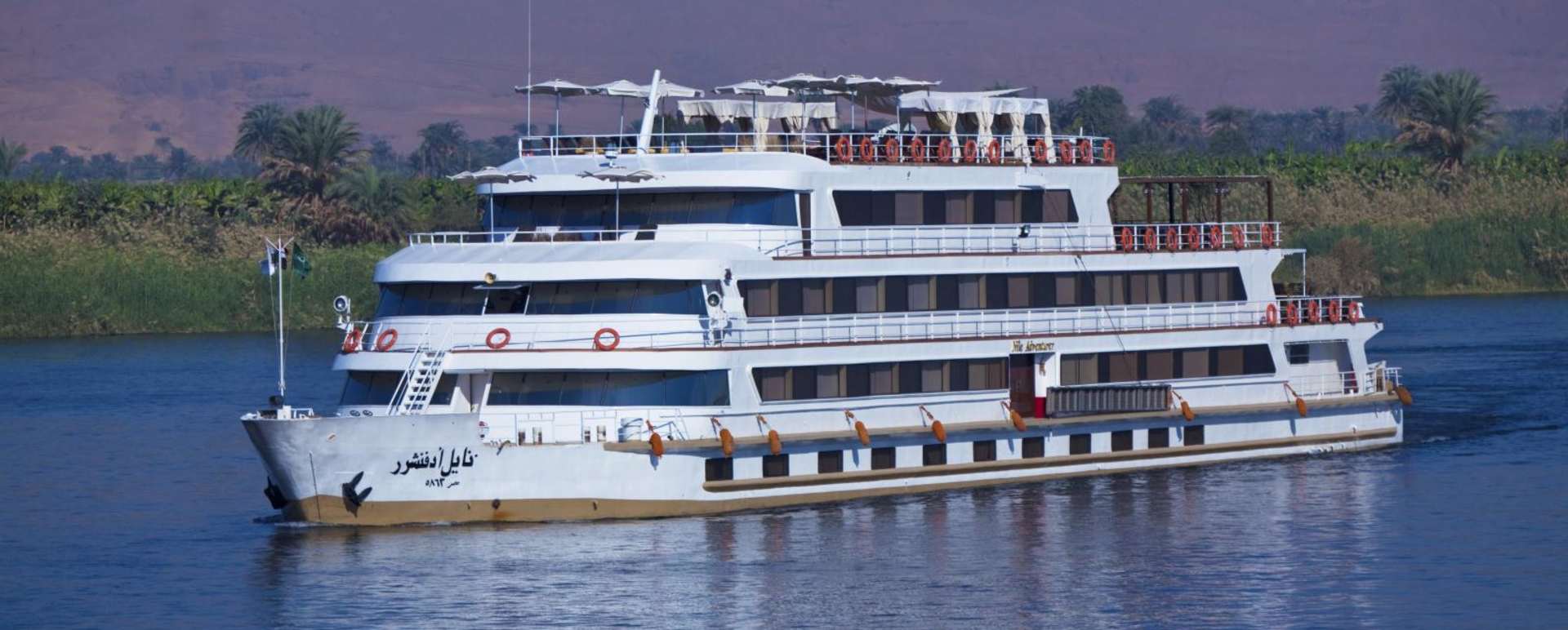 Exterior of Boat