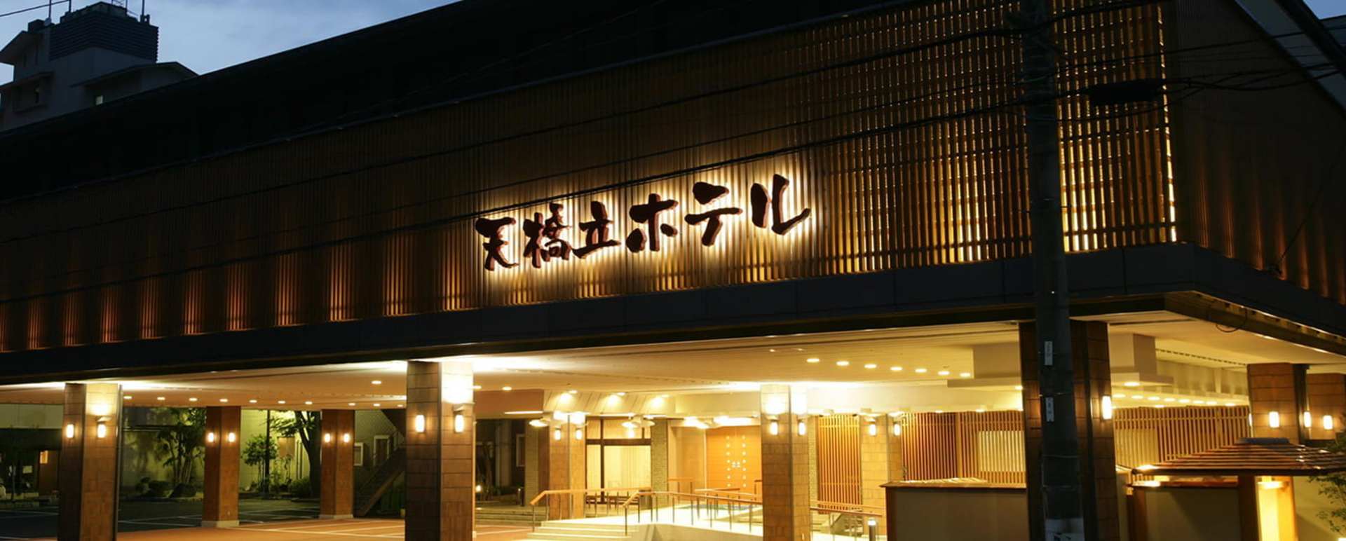 The Hotel  