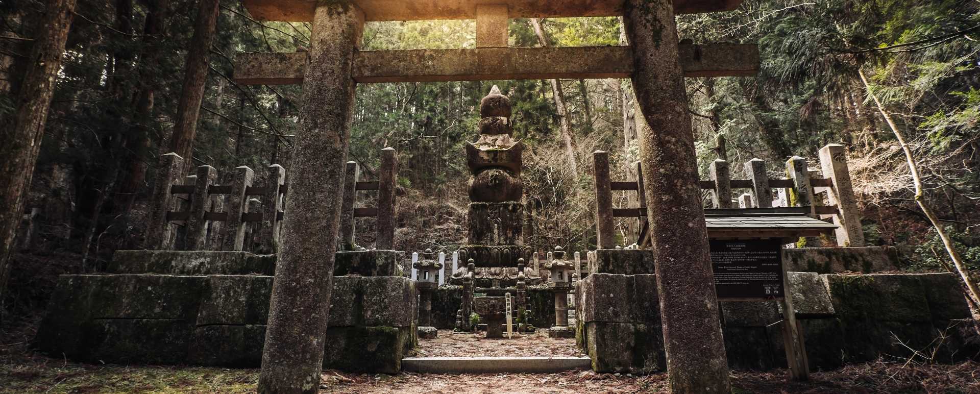 Mount Koya 