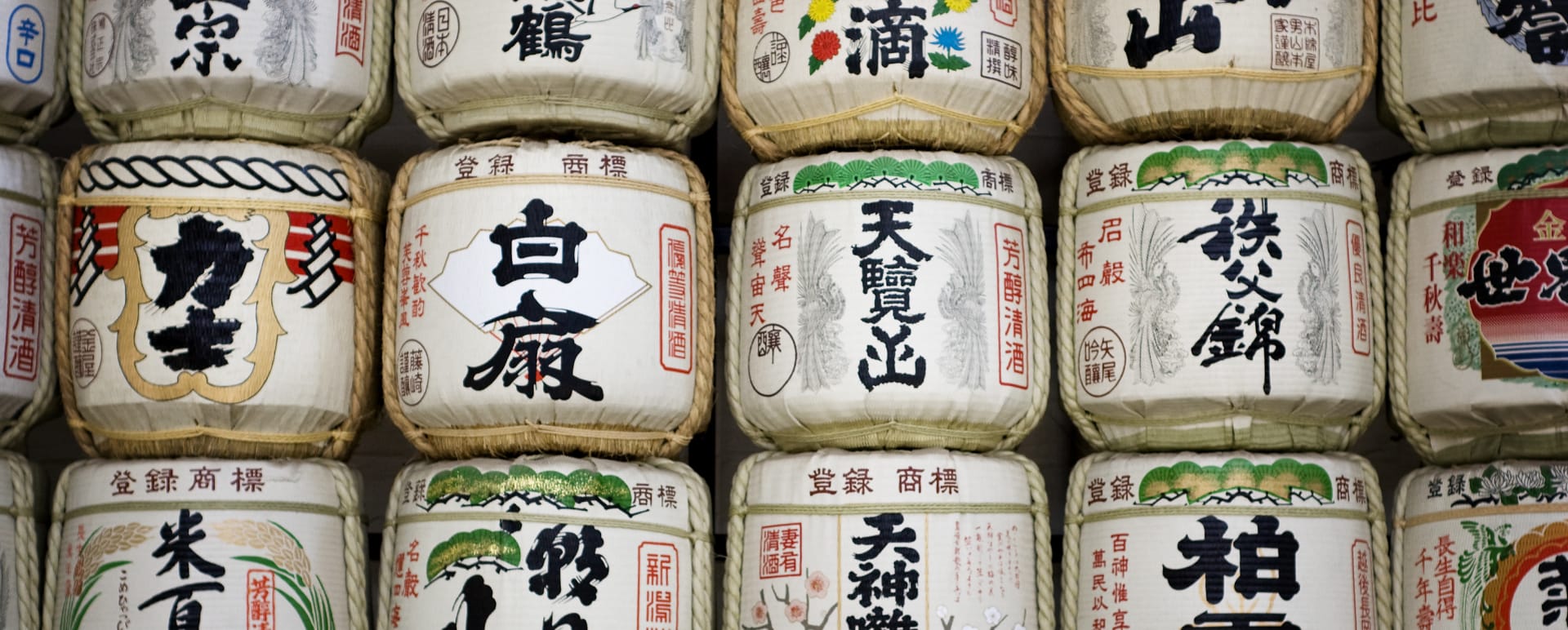 Parents Sake Experience
