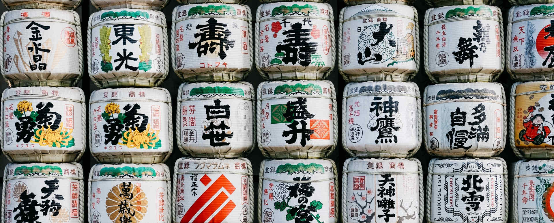 Sake 