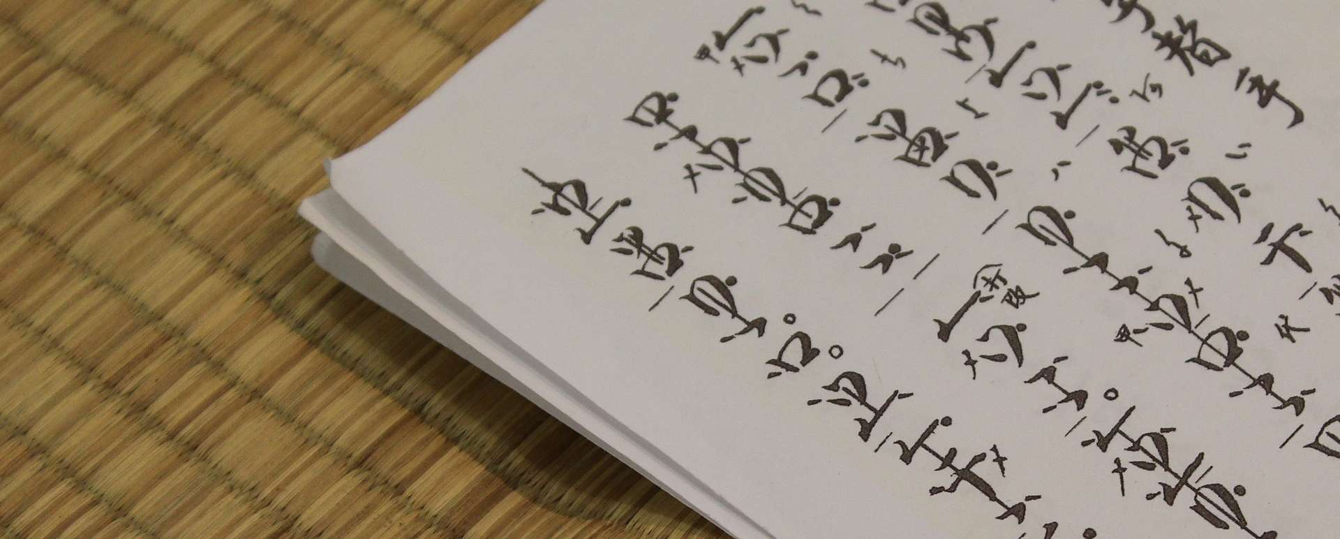 Calligraphy Lesson - Authentic Japan