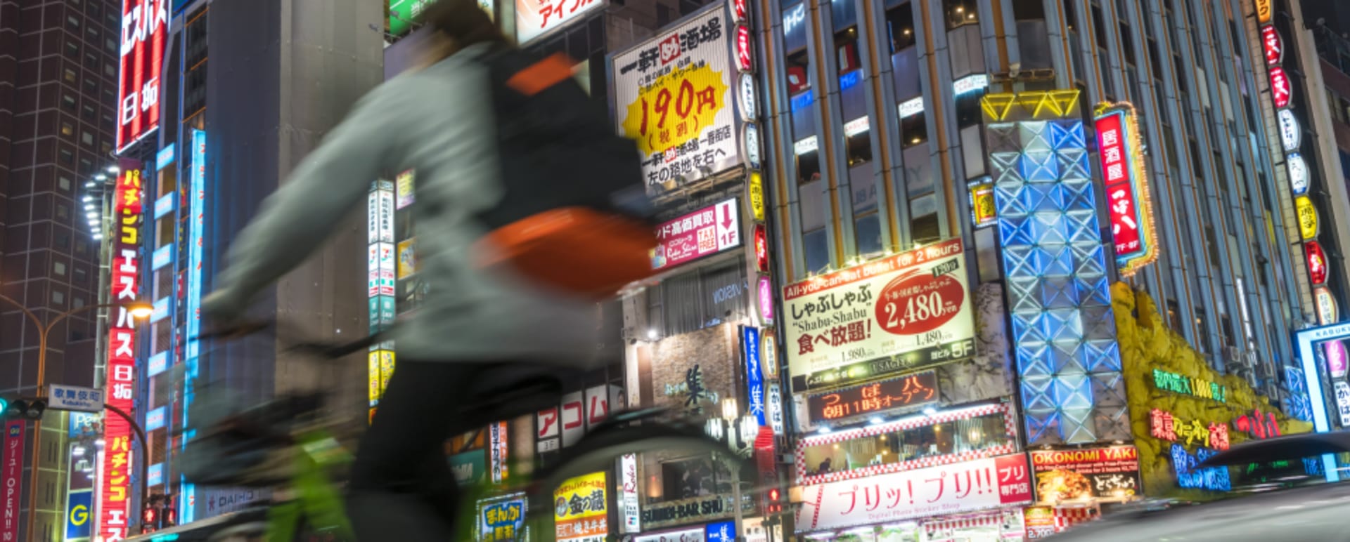 Cycling in Japan 