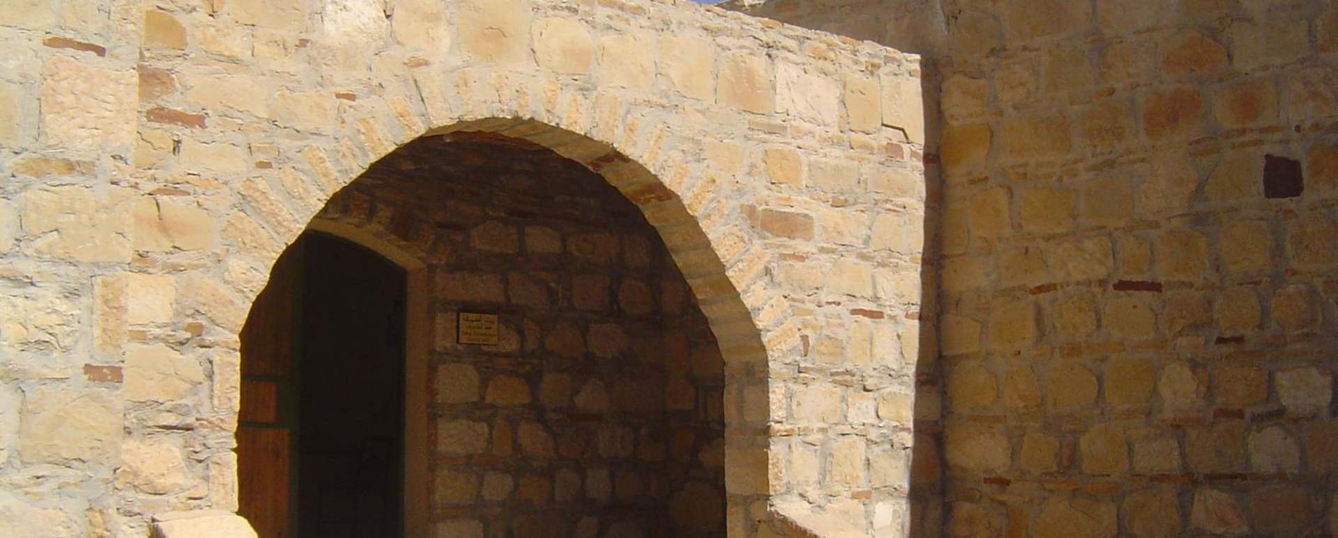 Entrance of Dana Guesthouse - Dana Guest House