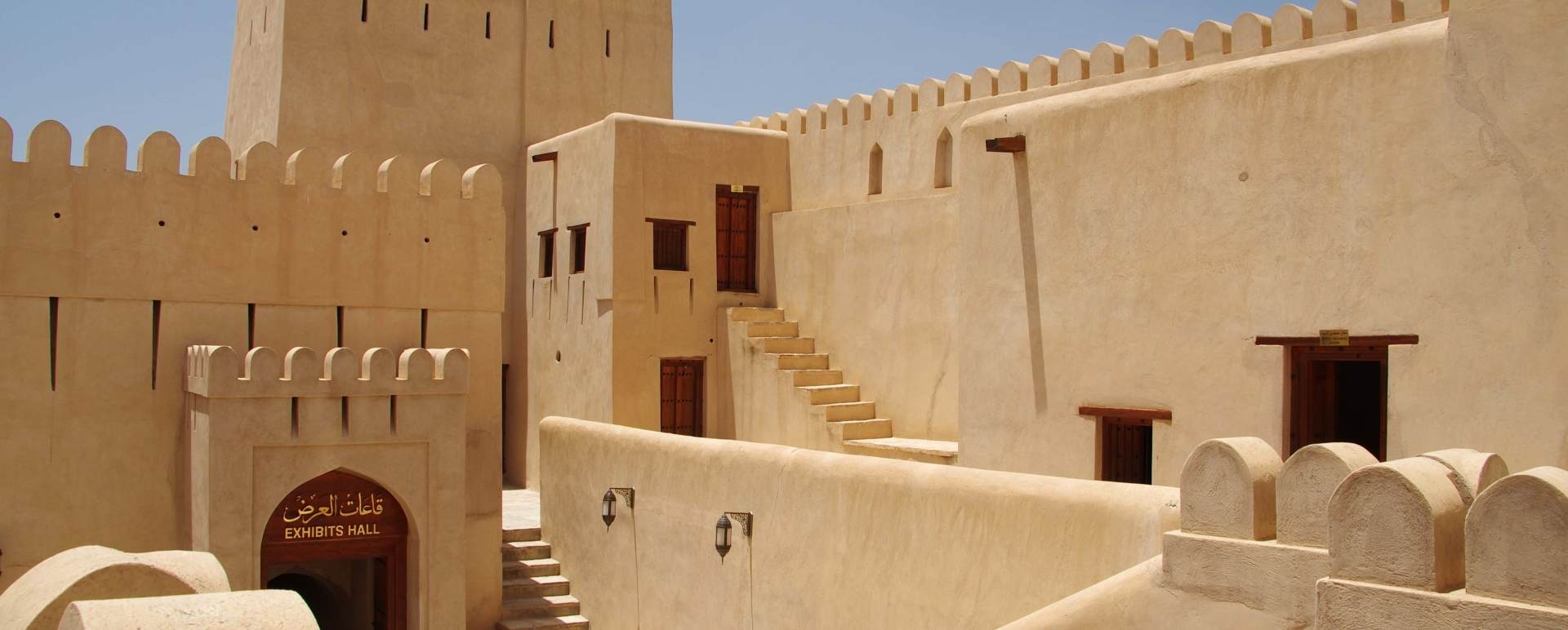 Nizwa, Oman - Jordan and Oman