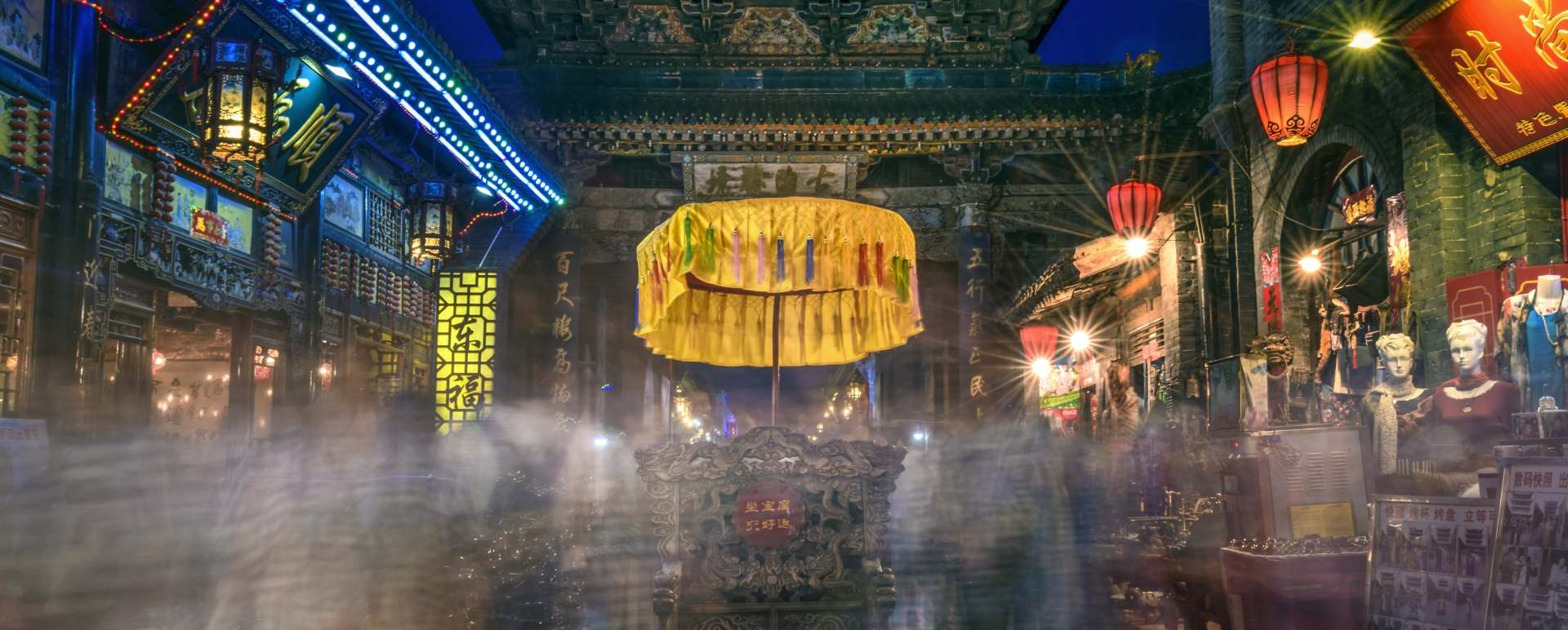 Pingyao