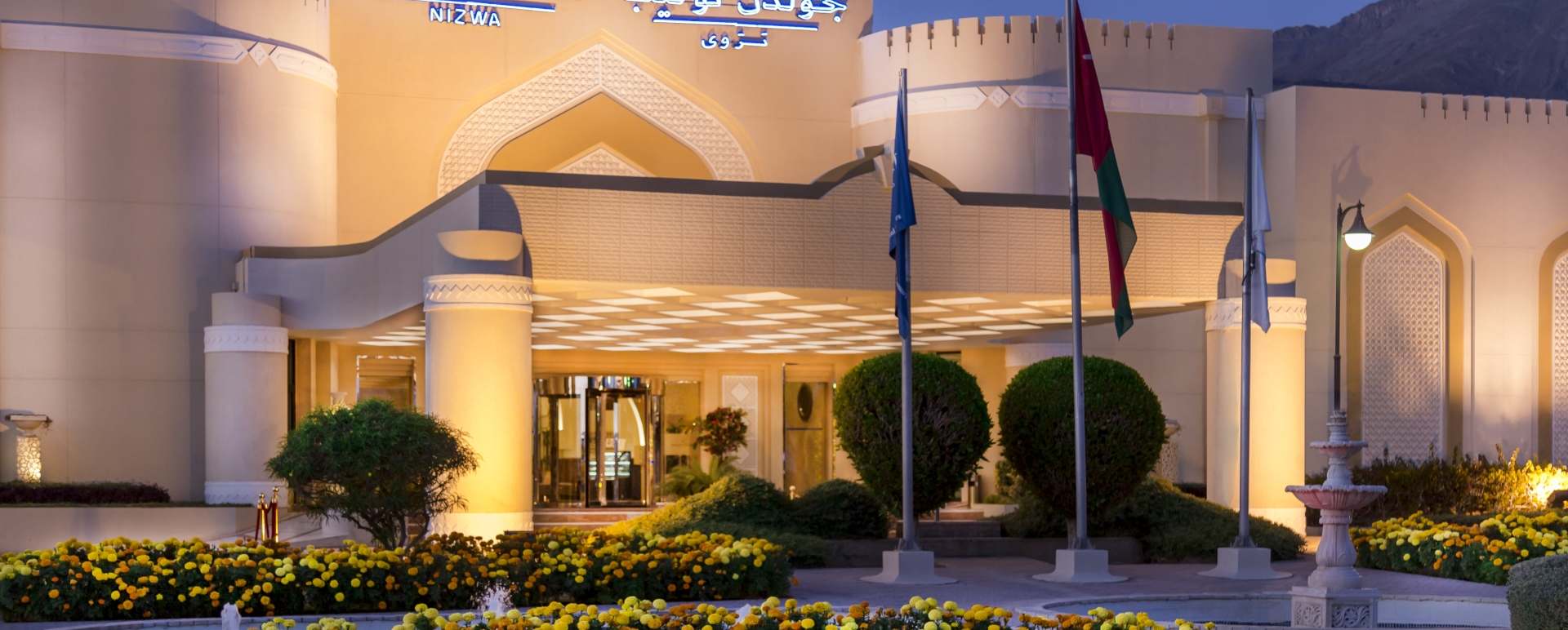 Hotel Exterior - Golden Tulip Nizwa