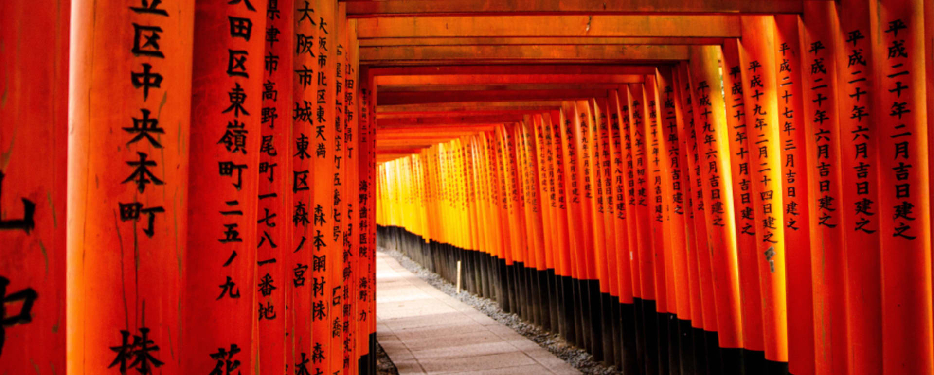 Inari Shrine 