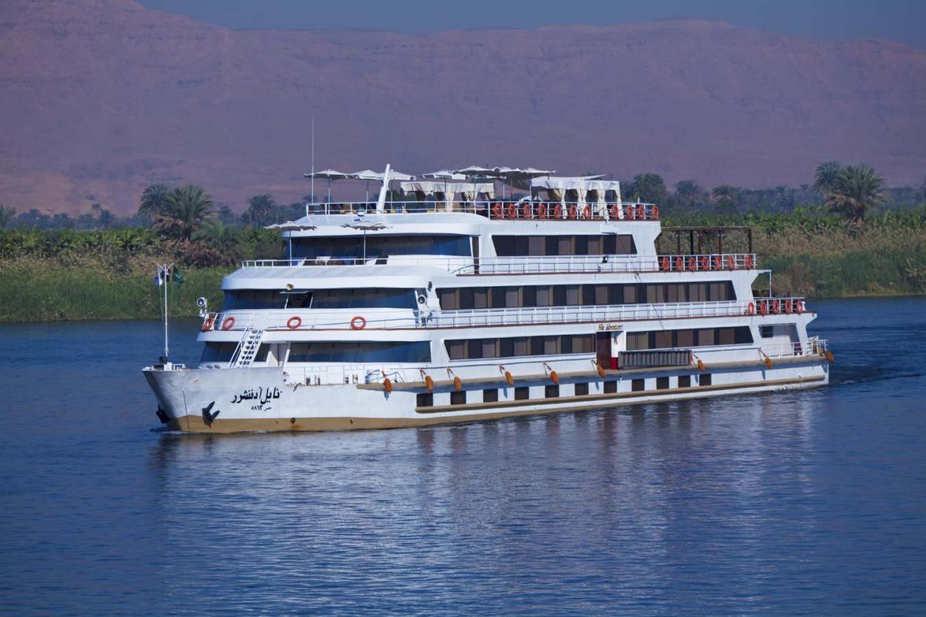 Exterior of Boat