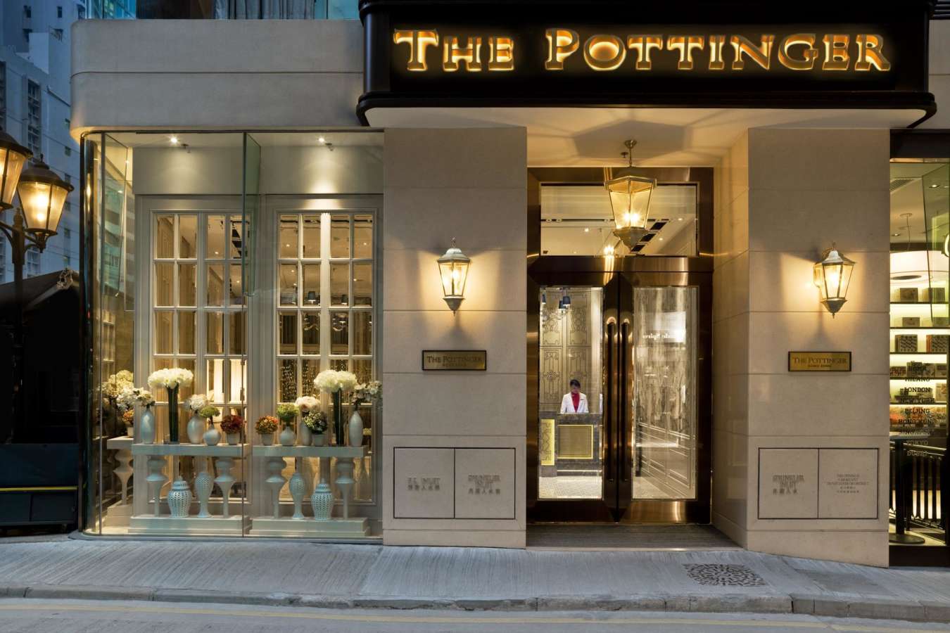 Entrance - The Pottinger
