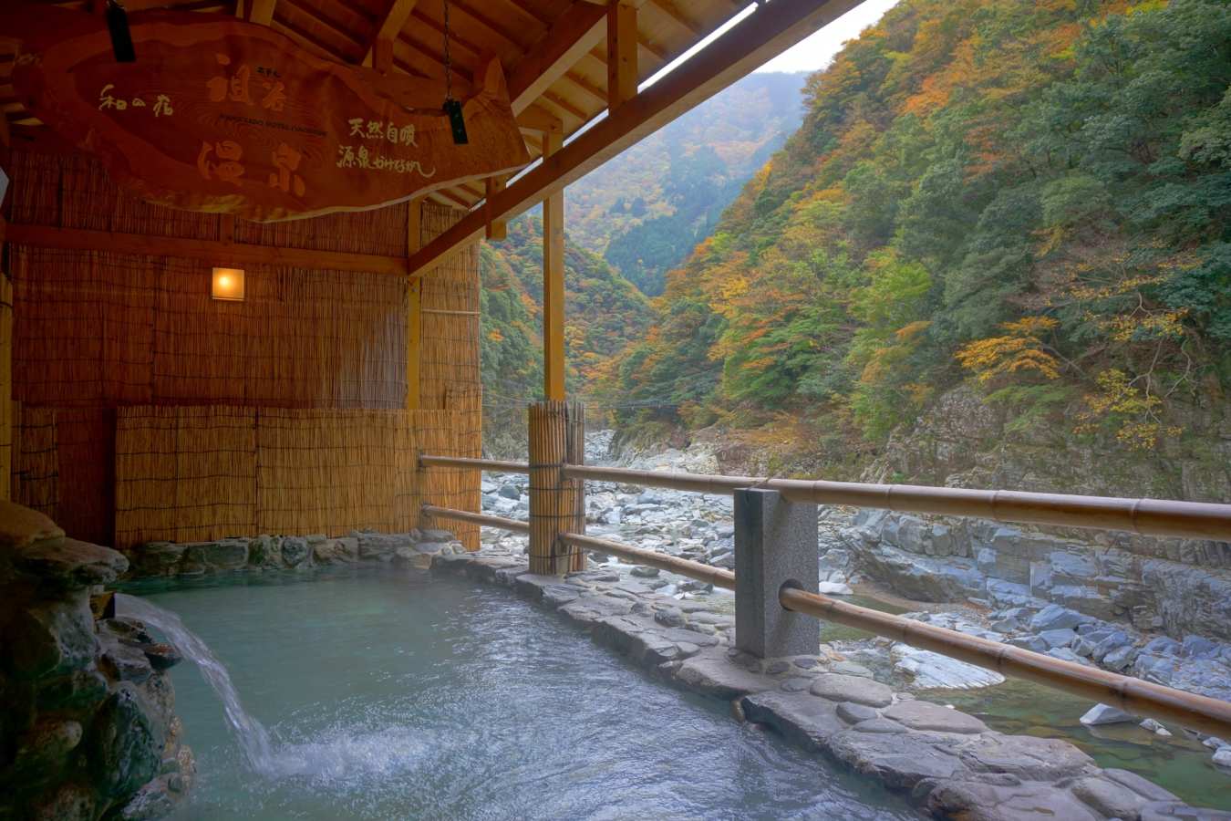 Hot Spring Bath - Iyaonsen
