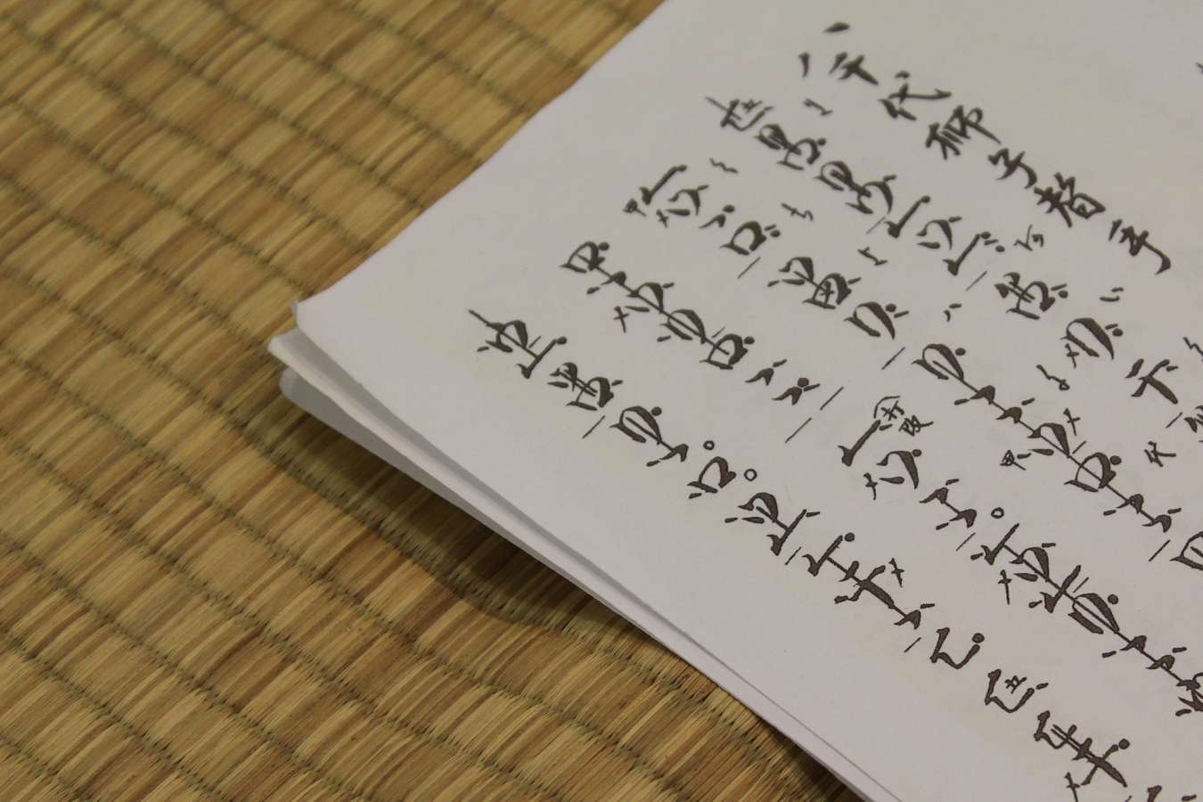Calligraphy Lesson - Authentic Japan