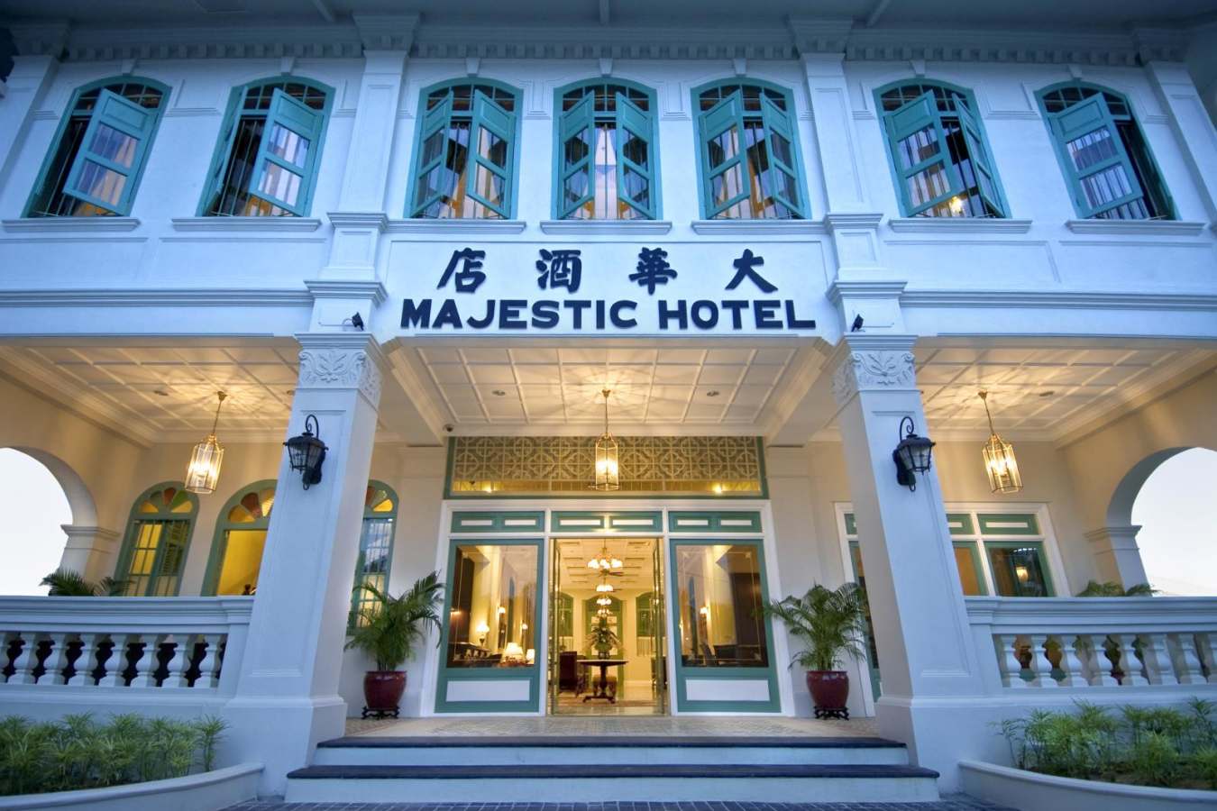 Entrance - The Majestic Malacca