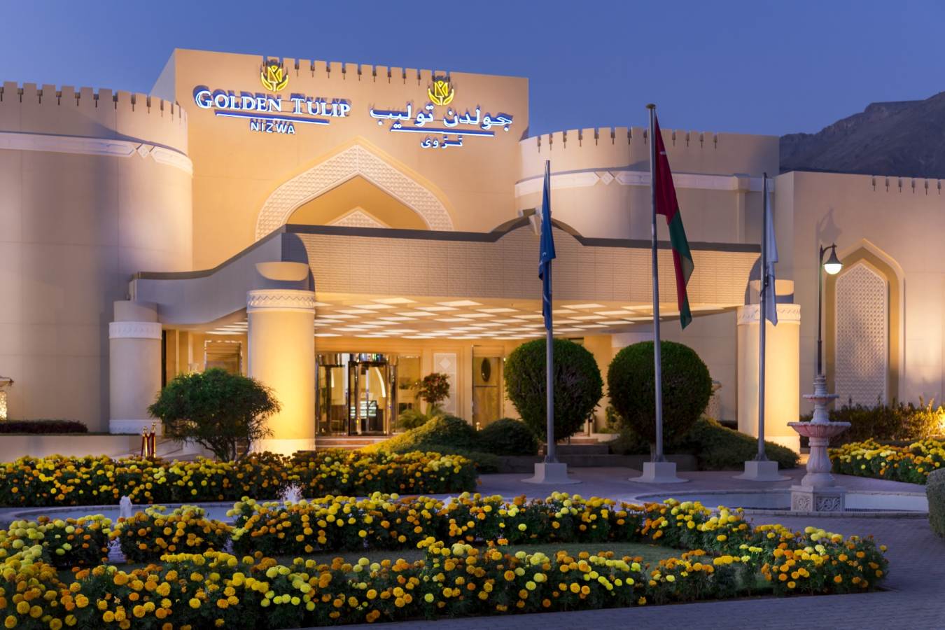 Hotel Exterior - Golden Tulip Nizwa