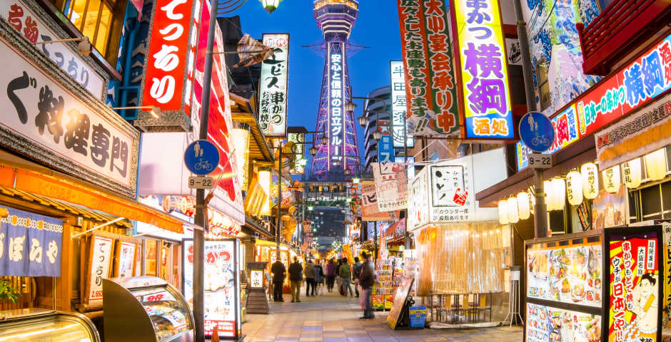 Shinsekai